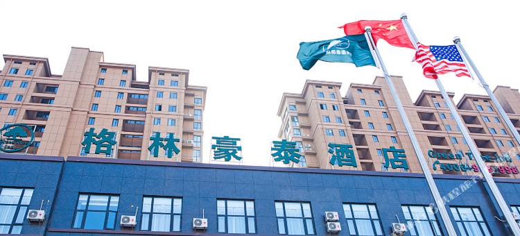 格林豪泰(阜宁实验小学苏州路店)图片