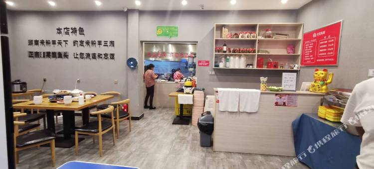 久栖·张家界云琴精品客栈(国家森林公园武陵源标志门店)图片