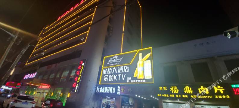 泉州金桥酒店图片