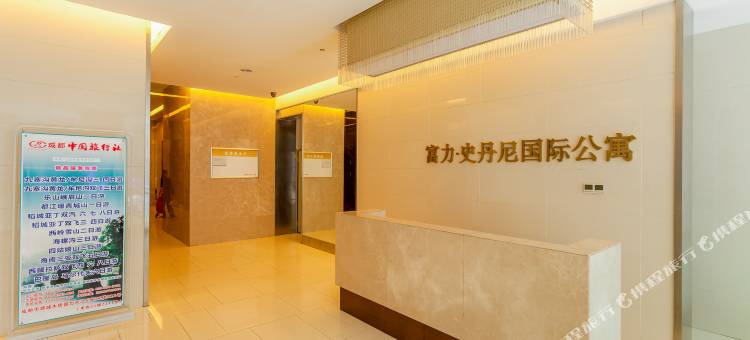 遇上成都精品度假民宿(春熙路天府广场店)图片