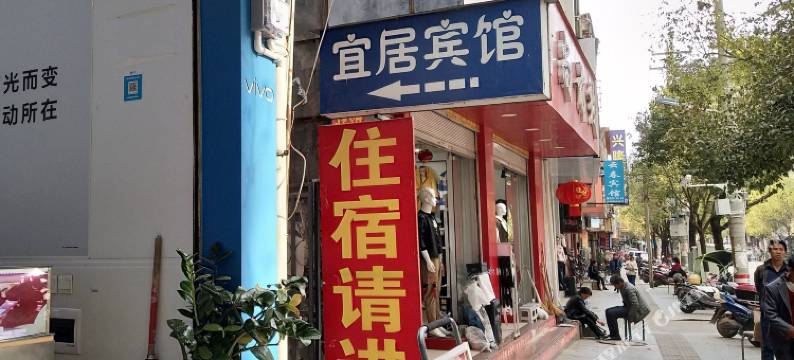 云县宜居宾馆图片