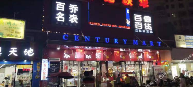 吉楚酒店(华容太阳村店)图片