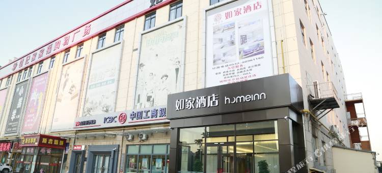 如家酒店·neo(青岛夏庄天风南路店)图片