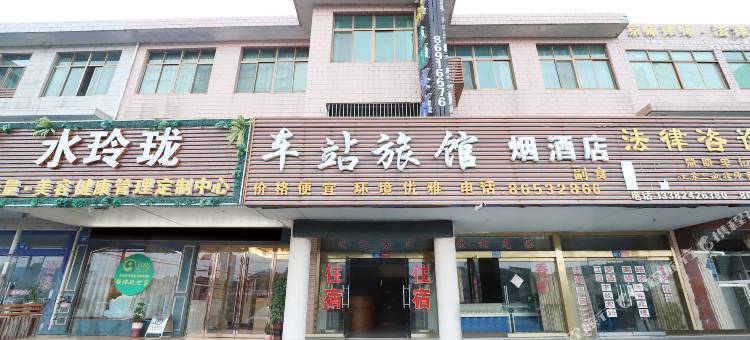 OYO江阴车站旅馆图片