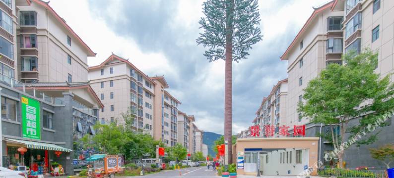 丽江途掌柜117712精品民宿图片