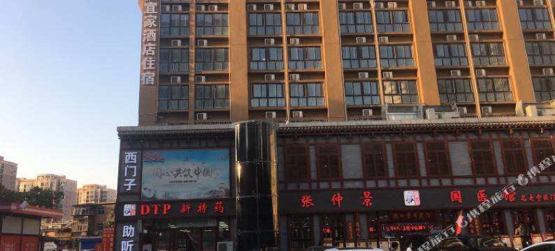 尚好佳公寓(郑州医学院金源大都汇店)图片