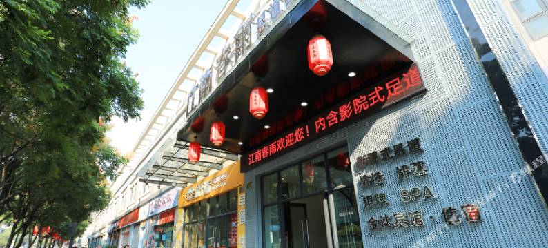 千岛湖金达宾馆图片