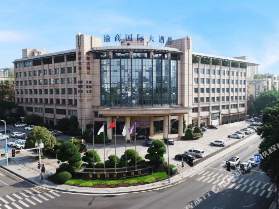 Hotels In Liangjiang New Area Chongqing Tripcom - 