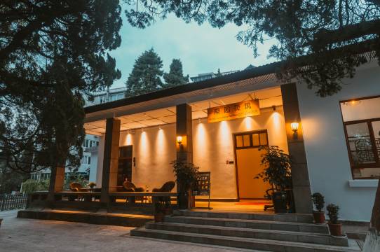 昆明庾园筱筑园林拾光民宿(大观公园店)图片