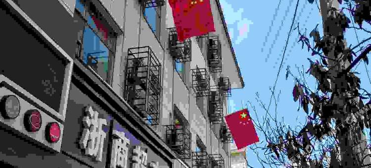 陇南浙商商务宾馆图片