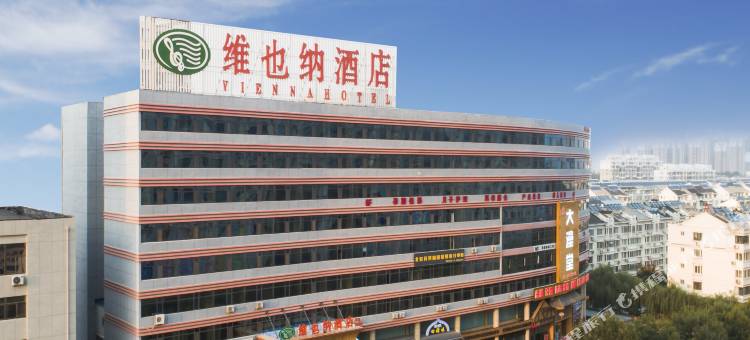 维也纳酒店(德州政府购物广场店)图片