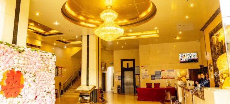 富源宏业酒店图片