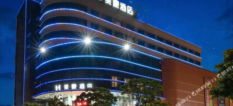 美豪酒店(狮山大学城一汽大众店)图片