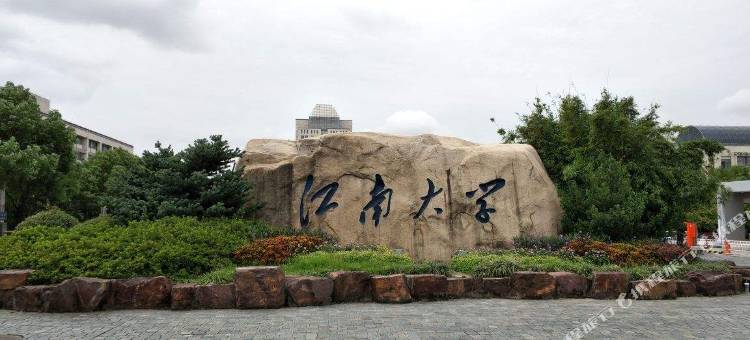 锦瑞大酒店(无锡江南大学店)图片