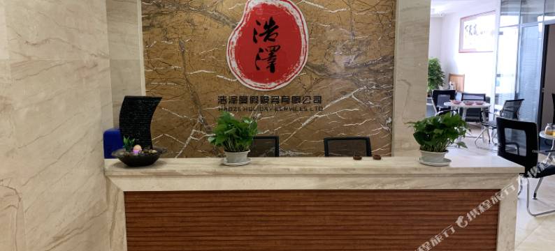 浩泽精品民宿(儋州海花岛店)图片