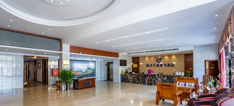 安顺贵飞酒店图片