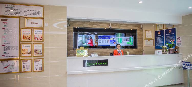 青皮树酒店(北京密云果园西街店)图片