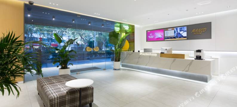 芒果酒店(南京河西万达莫愁湖地铁站店)图片