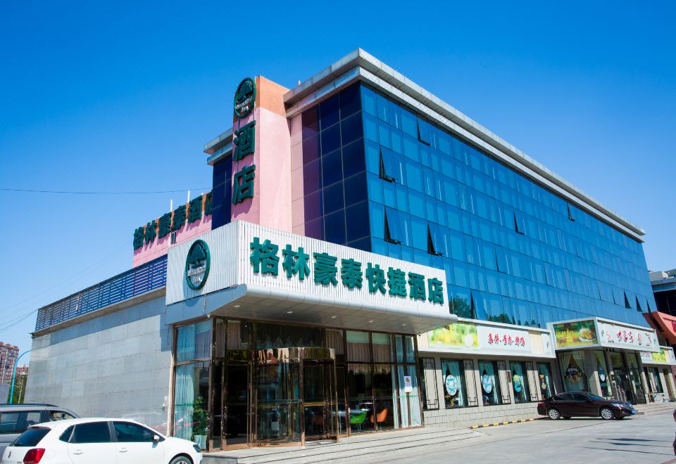 广州山水时尚酒店（花都店）外观图