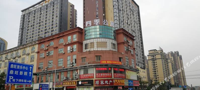 佛山四季精品公寓(佛山顺德陈村地铁站店)图片