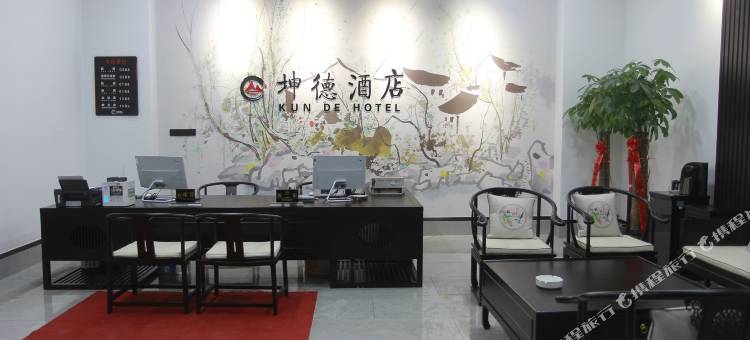 乡宁坤德酒店图片