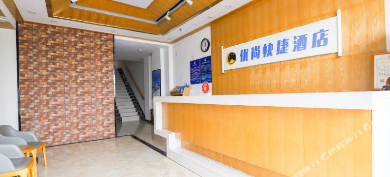 优尚酒店(合肥津门水街店)图片