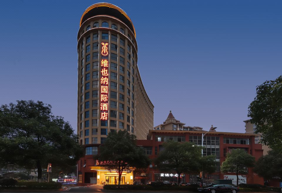 维也纳国际酒店（韶山景区店）外景图