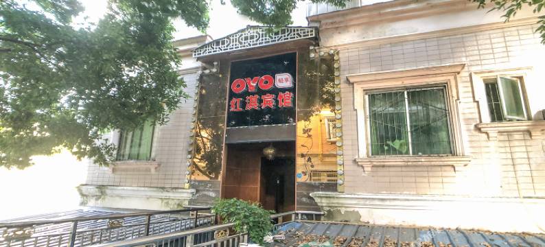 OYO绵阳红淇宾馆图片