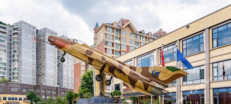 安顺贵飞酒店图片