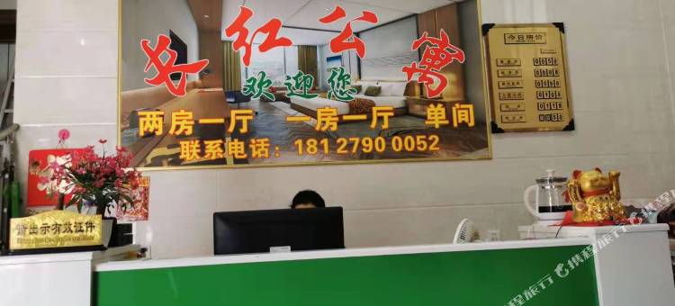 长红公寓(茶园岗综合市场店)图片