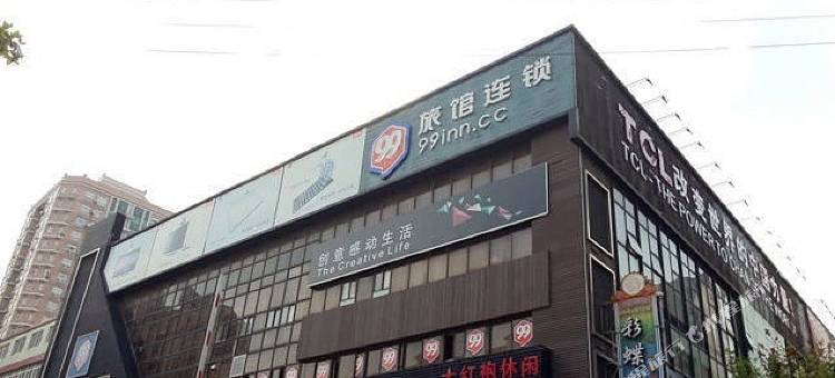 99旅馆连锁(上海火车站一店)图片