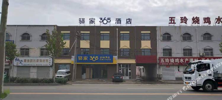 驿家365连锁酒店(泊头交河店)图片
