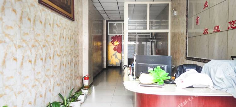 邯郸马头镇商业城旅馆图片