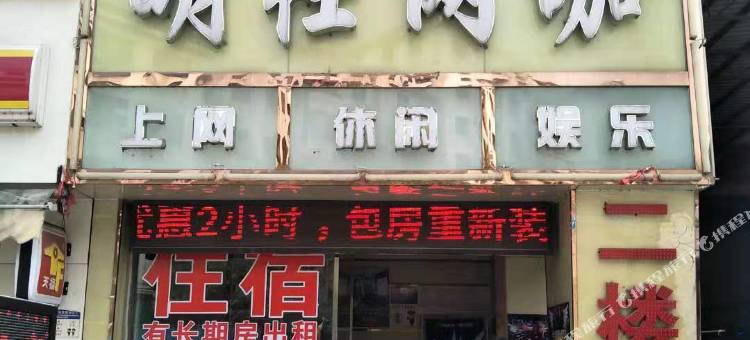 广州品越公寓图片