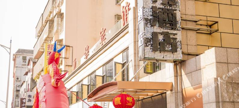 随州AA电竞影视酒店图片