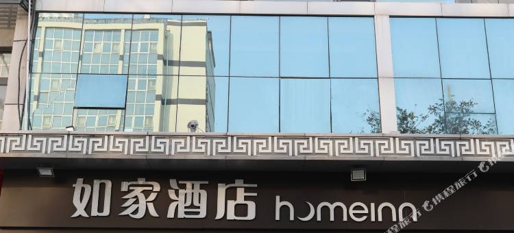 如家酒店·neo(泰安泰山火车站山东农业大学店)图片