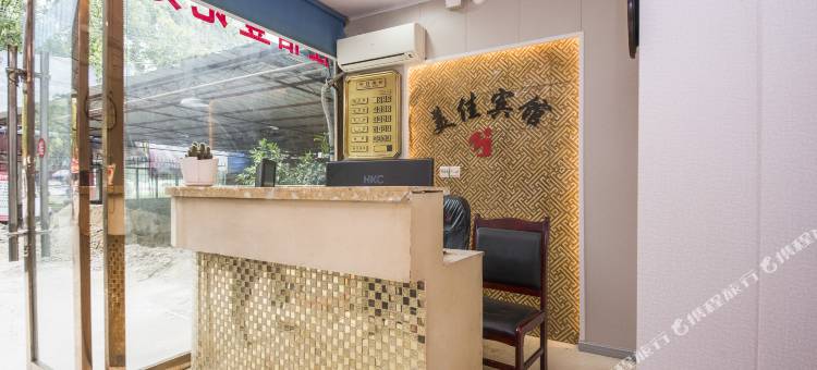 OYO江油美佳宾馆图片