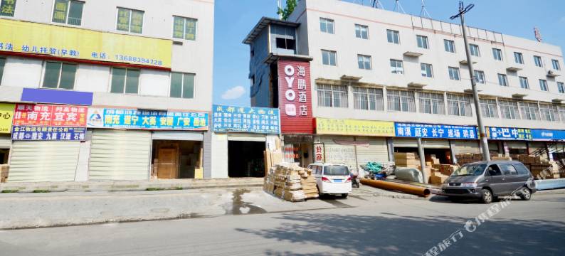 OYO成都海鹏酒店图片