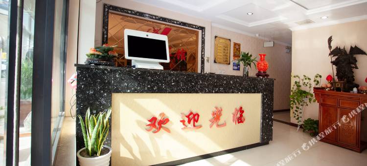 唐山雅轩宾馆图片