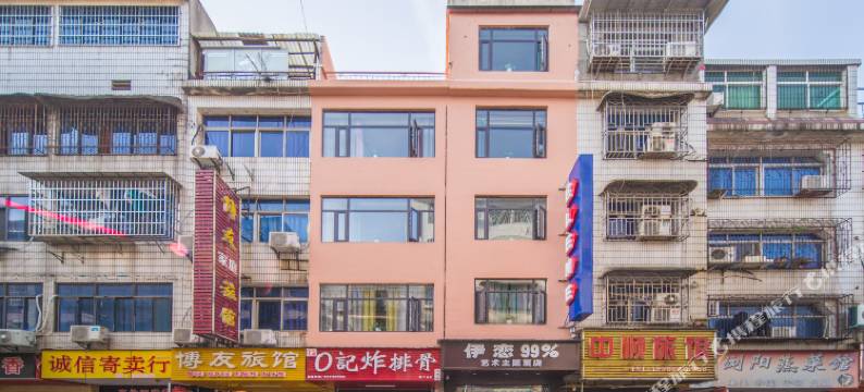 长沙伊恋艺术主题民宿图片