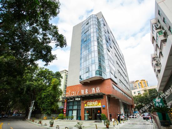 深圳加来酒店