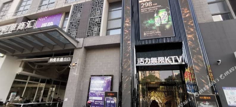 甜果星悦酒店(佛山嘉洲广场店)图片