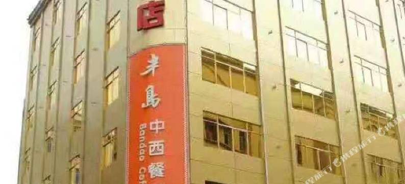 旭华酒店(广州增城新塘轻轨地铁站店)图片