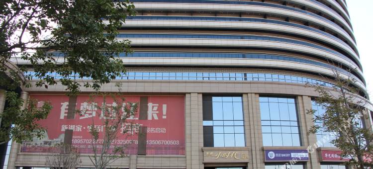 衢州美舍公寓图片