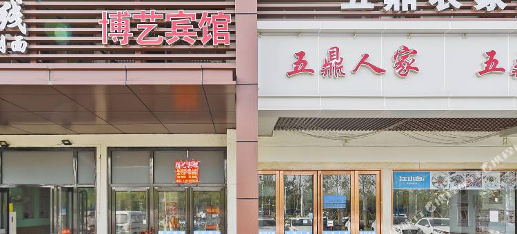 OYO合肥博艺宾馆图片