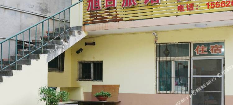 旭日旅馆(济南二环北路店)图片