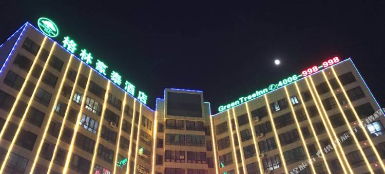 格林豪泰酒店(砀山四中店)图片