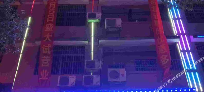 隆回五羊宾馆图片