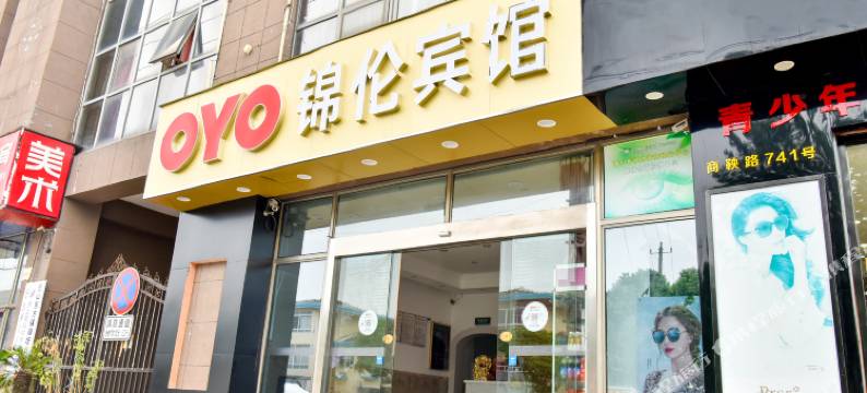 OYO重庆后堡宾馆图片