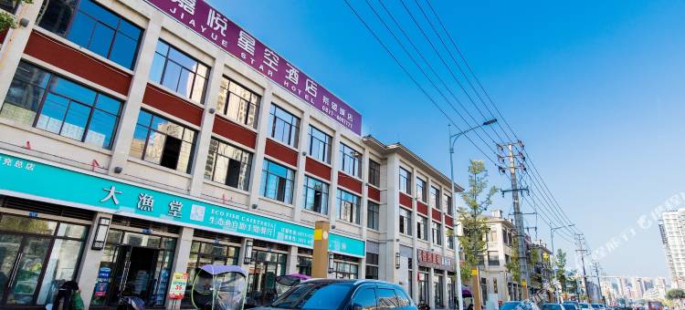 嘉悦星空酒店(南充希望城店)图片